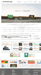 Mobile Screenshot of lic.jp
